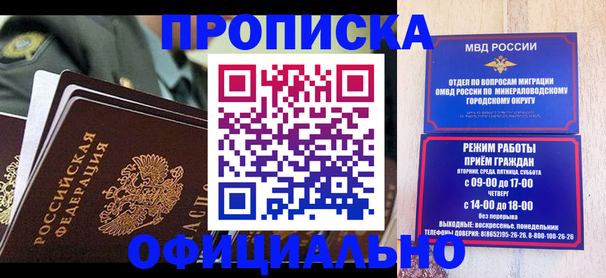 регистрация для дет. сада в Светлогорске